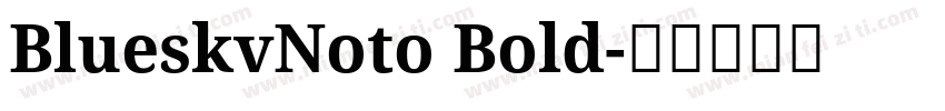BlueskvNoto Bold字体转换